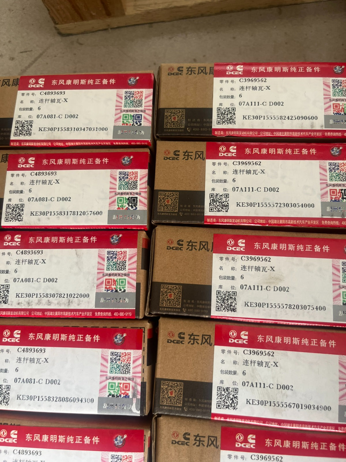 4bt rod bearings boxed