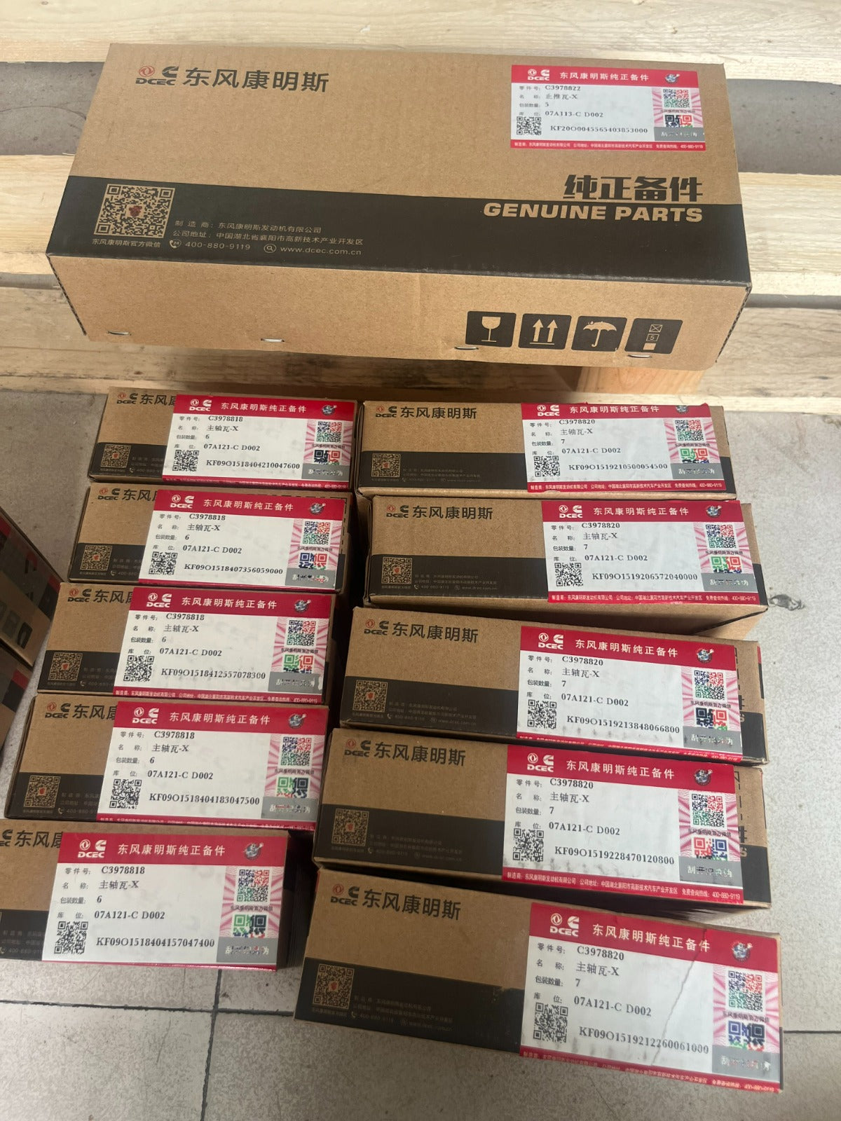 Geniune Cummins Bearing set Rod/Main/Cam bearings