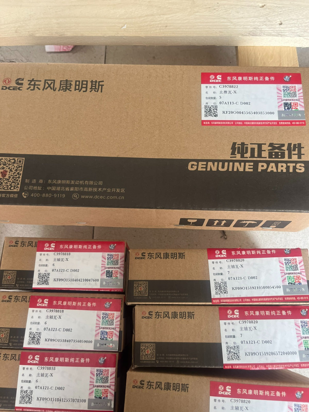 Geniune Cummins Bearing set Rod/Main/Cam bearings