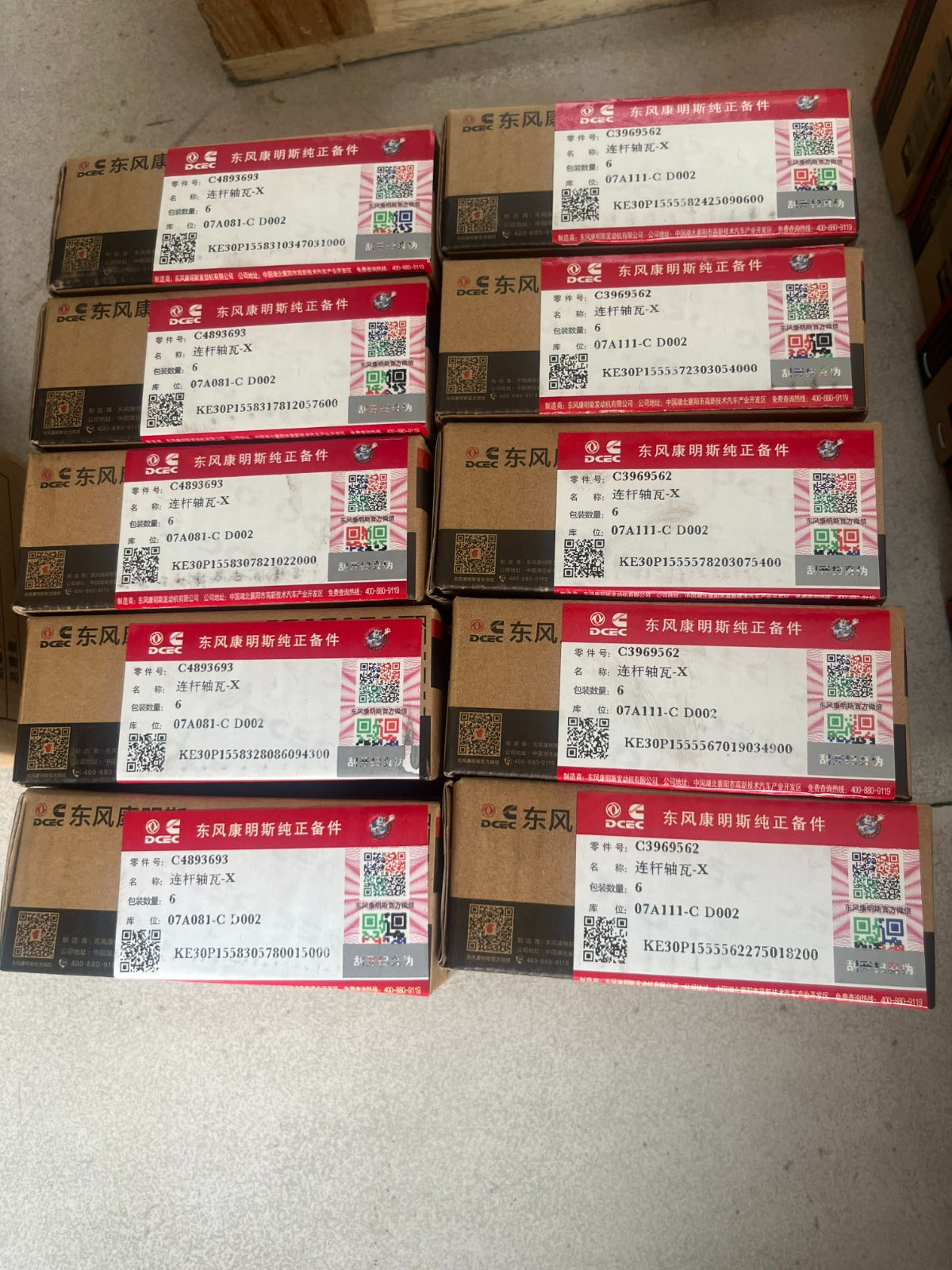 Geniune Cummins Bearing set Rod/Main/Cam bearings