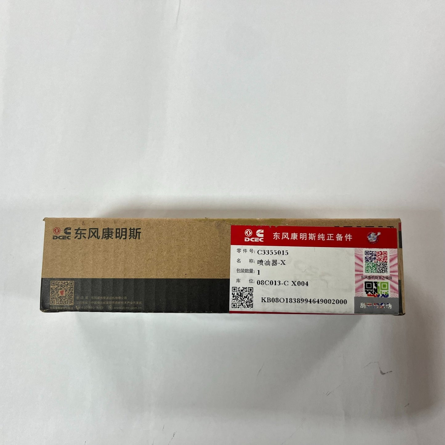 Genuine Cummins Injectors 4948366