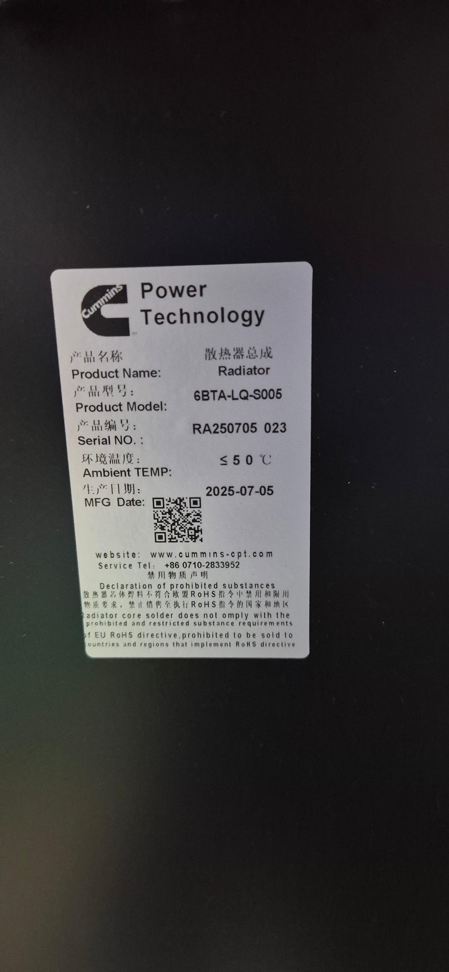 6BTA-LQ-S005 label 