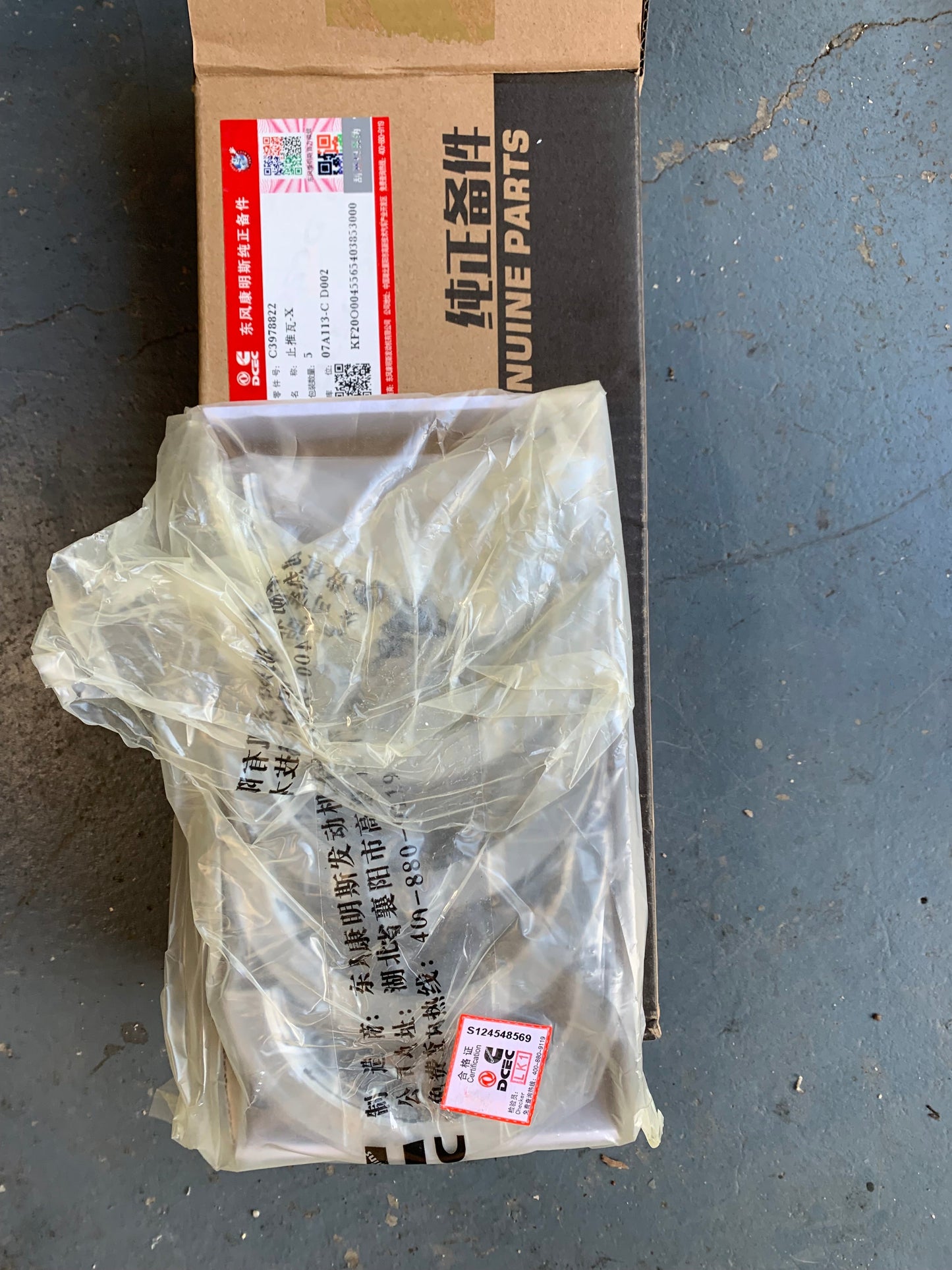 4BT Main Bearing Set 4955352